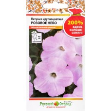 Семена РУССКИЙ ОГОРОД 200%, Петуния крупноцветная Розовое небо, 0,2г в магазинах Лента