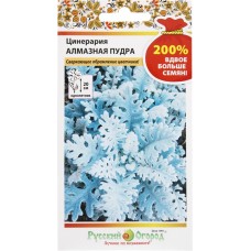 Семена РУССКИЙ ОГОРОД 200%, Цинерария Алмазная пудра, 0,2г в магазинах Лента