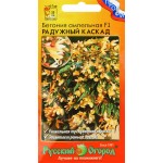 Семена РУССКИЙ ОГОРОД Профи, Бегония ампельная Радужный каскад F1, 5шт