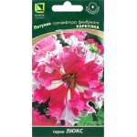 Семена ПОИСК Петуния грандифлора фимбриата Каркулка, 10шт