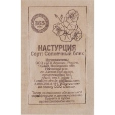 Семена 365 ДНЕЙ Настурция Солнечный блик, 0,5г в магазинах Лента