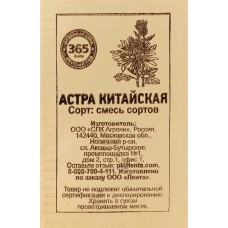 Семена 365 ДНЕЙ Астра Китайская, смесь сортов, 0,1г в магазинах Лента