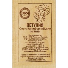 Семена 365 ДНЕЙ Петуния Калифорнийские гиганты, 0,01г в магазинах Лента