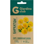 Семена GIARDINO CLUB Бархатцы Тагетес однолетний Лимонный джем, 0,3г