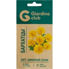Семена GIARDINO CLUB Бархатцы Тагетес однолетний Лимонный джем, 0,3г в магазинах Лента