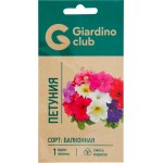 Семена GIARDINO CLUB Петуния балконная, смесь окрасок, 0,1г
