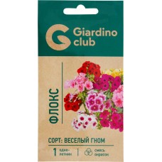 Семена GIARDINO CLUB Флокс Веселый гном, 0,2г в магазинах Лента