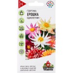 Семена УДАЧНЫЕ СЕМЕНА Георгина Ерошка, смесь, 0,1г
