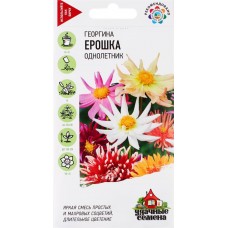 Семена УДАЧНЫЕ СЕМЕНА Георгина Ерошка, смесь, 0,1г в магазинах Лента