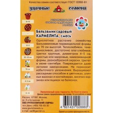 Семена УДАЧНЫЕ СЕМЕНА Бальзамин садовый Кармелита, 0,1г в магазинах Лента