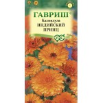 Семена ГАВРИШ Календула Индийский принц, Арт. 00001883, 0,3г