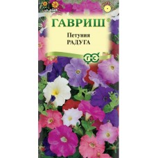 Семена ГАВРИШ Петуния Радуга, многоцветная смесь, Арт. 4602024, 0,1г в магазинах Лента
