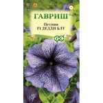 Семена ГАВРИШ Петуния крупноцветковая Дедди Блу F1, гранулированные, Арт. 1071856304, 7шт