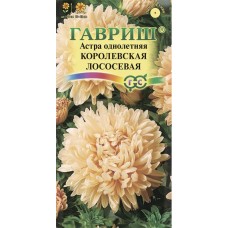Семена ГАВРИШ Астра пионовидная однолетняя Королевская лососевая, Арт. 10006976, 0,3г в магазинах Лента
