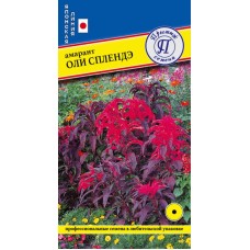 Семена ПРЕСТИЖ-СЕМЕНА Амарант Оли Сплендэ, 25шт в магазинах Лента