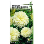 Семена ДОМ СЕМЯН Бархатцы Килиманджаро, 0,2г
