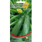 Семена ДОМ СЕМЯН Кабачок Скворушка, 2,3г