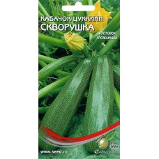 Семена ДОМ СЕМЯН Кабачок Скворушка, 2,3г в магазинах Лента