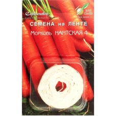 Семена Морковь Нантская 4, на ленте, 1800шт в магазинах Лента