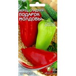 Семена Перец сладкий Подарок Молдовы, 0,3г