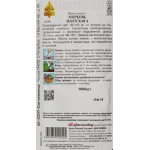 Семена Морковь Нантская 4, 2,3г