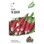 Семена ГАВРИШ Удачные семена, Хит, Редис 18 дней, 2г Семена ГАВРИШ Удачные семена, Хит, Редис 18 дней, 2г
