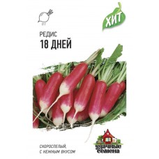 Семена ГАВРИШ Удачные семена, Хит, Редис 18 дней, 2г в магазинах Лента