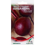 Семена ДОМ СЕМЯН Свекла Бычья кровь, 140шт