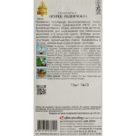 Семена ДОМ СЕМЯН Огурец Родничок F1, 0,4г
