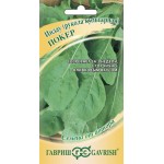 Семена ГАВРИШ Семена от автора Индау руккола культурная Покер, 1г Семена ГАВРИШ Семена от автора Индау руккола культурная Покер, 1г