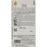 Семена ДОМ СЕМЯН Кабачок Фараон, 2,3г