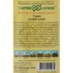 Семена ГАВРИШ Семена от автора, Укроп Аллигатор, 2г Семена ГАВРИШ Семена от автора, Укроп Аллигатор, 2г