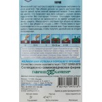 Семена ГАВРИШ Укроп Русский гигант серия Русский богатырь, 2г Семена ГАВРИШ Укроп Русский гигант серия Русский богатырь, 2г