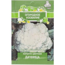 Семена ПОИСК Огородное изобилие, Капуста цветная Дачница, 0,5г в магазинах Лента