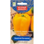 Семена ПОИСК Перец сладкий Золотой бочонок, 0,1г