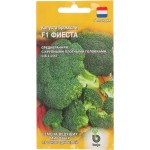 Семена ГАВРИШ Капуста брокколи Фиеста F1, Арт. 1910213474, 10шт