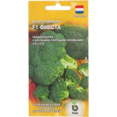 Семена ГАВРИШ Капуста брокколи Фиеста F1, Арт. 1910213474, 10шт в магазинах Лента
