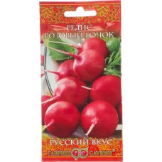 Семена ГАВРИШ Русский вкус, Редис Розовый бочок, Арт. 191223356, 1г в магазинах Лента