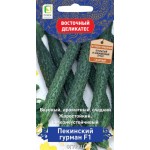 Семена ПОИСК Авторские сорта и гибриды, Огурец Пекинский гурман F1, 0,2г