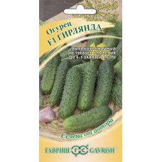 Семена ГАВРИШ Семена от автора, Огурец Гирлянда F1, Арт. 10003758, 10шт в магазинах Лента