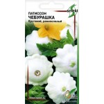 Семена ДОМ СЕМЯН Патиссон Чебурашка, 23шт