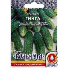 Семена Огурец Гинга F1, Арт. 225276/94, 10шт в магазинах Лента