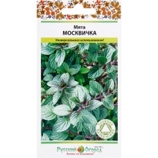 Семена РУССКИЙ ОГОРОД Мята Москвичка, 0,03г в магазинах Лента