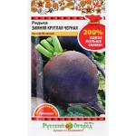 Семена Редька зимняя круглая черная, Арт. 229821/94, 3г Семена Редька зимняя круглая черная, Арт. 229821/94, 3г