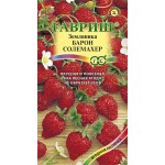 Семена ГАВРИШ Ягодная полянка, Земляника Барон Солемахер, Арт. 10006040, 0,03г Семена ГАВРИШ Ягодная полянка, Земляника Барон Солемахер, Арт. 10006040, 0,03г