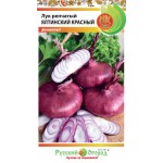 Семена РУССКИЙ ОГОРОД Лук репчатый Ялтинский, красный, 0,3г Семена РУССКИЙ ОГОРОД Лук репчатый Ялтинский, красный, 0,3г