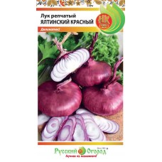 Семена РУССКИЙ ОГОРОД Лук репчатый Ялтинский, красный, 0,3г в магазинах Лента