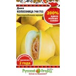 Семена РУССКИЙ ОГОРОД 200%, Дыня Колхозница 749/753, 2г Семена РУССКИЙ ОГОРОД 200%, Дыня Колхозница 749/753, 2г