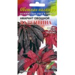 Семена ДОМ СЕМЯН Амарант овощной Валентина, 0,11г Семена ДОМ СЕМЯН Амарант овощной Валентина, 0,11г