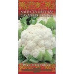 Семена ГАВРИШ Русский вкус!, Капуста цветная Сахарная глазурь, Арт. 10002008, 0,5г